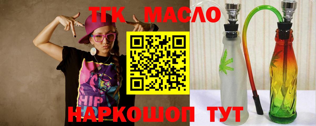 Дистиллят ТГК Wax Новоуральск