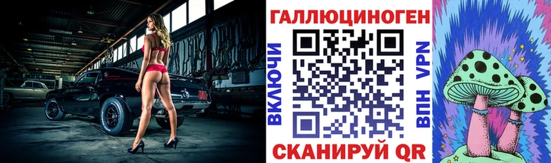 площадка официальный сайт  Новоуральск  Псилоцибиновые грибы Magic Shrooms  блэк спрут ссылка 