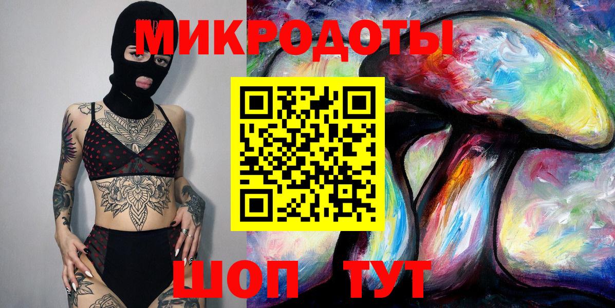 даркнет сайт  Галлюциногенные грибы ЛСД  Новоуральск  Вход с VPN  Галлюциногенные грибы мицелий 