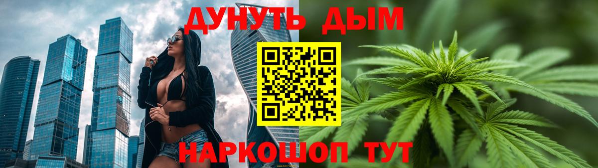 Бошки Шишки Bruce Banner  Марихуана ГИДРОПОН  Новоуральск  Вход с VPN  Конопля индика 