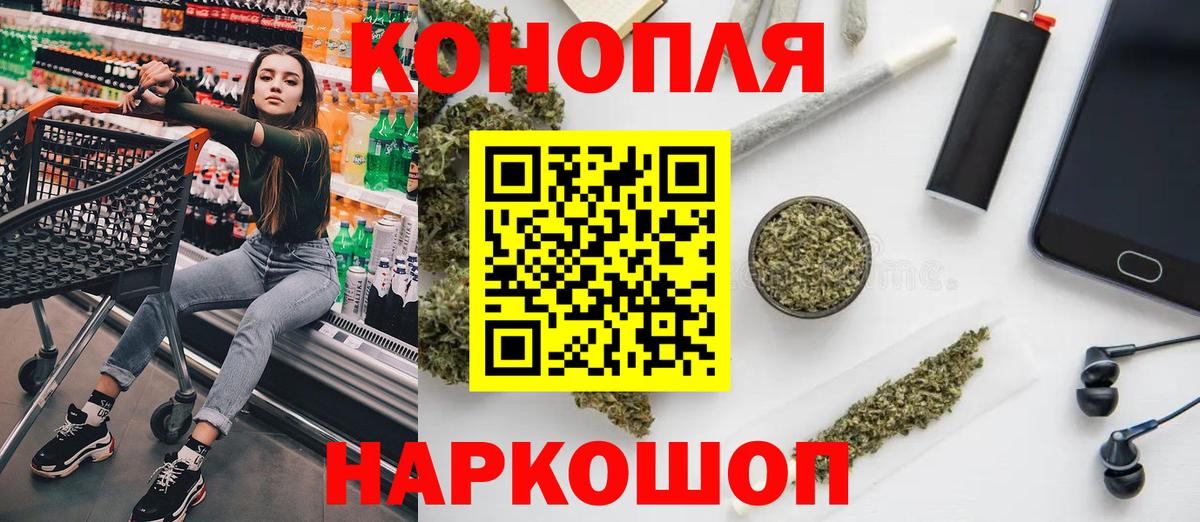 МАРИХУАНА OG Kush Новоуральск
